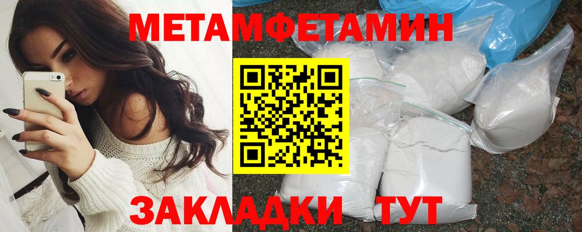 АМФ Розовый Выкса