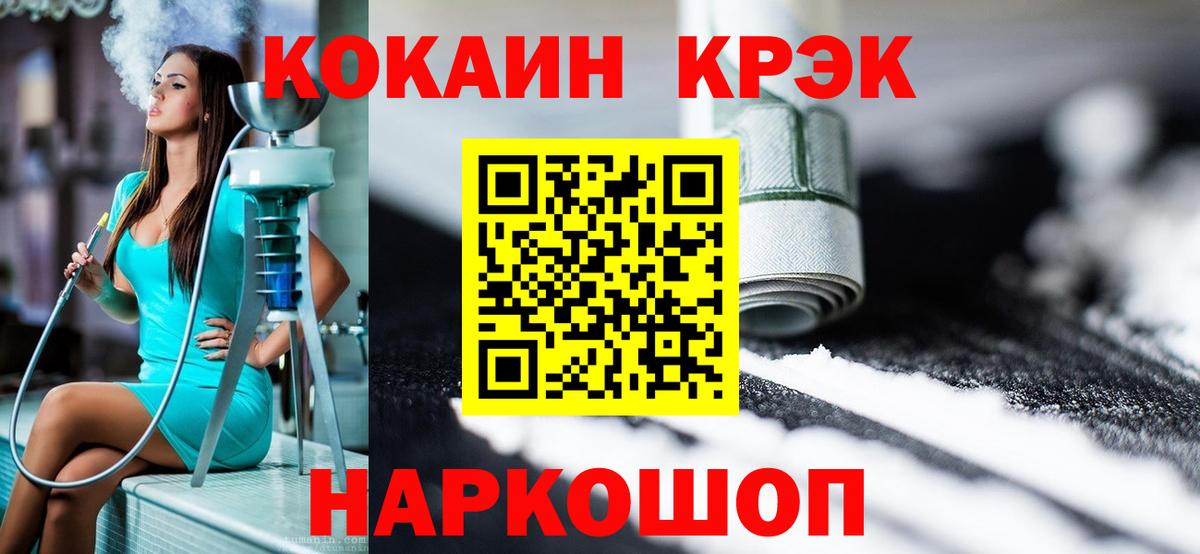 КОКАИН 99% Выкса