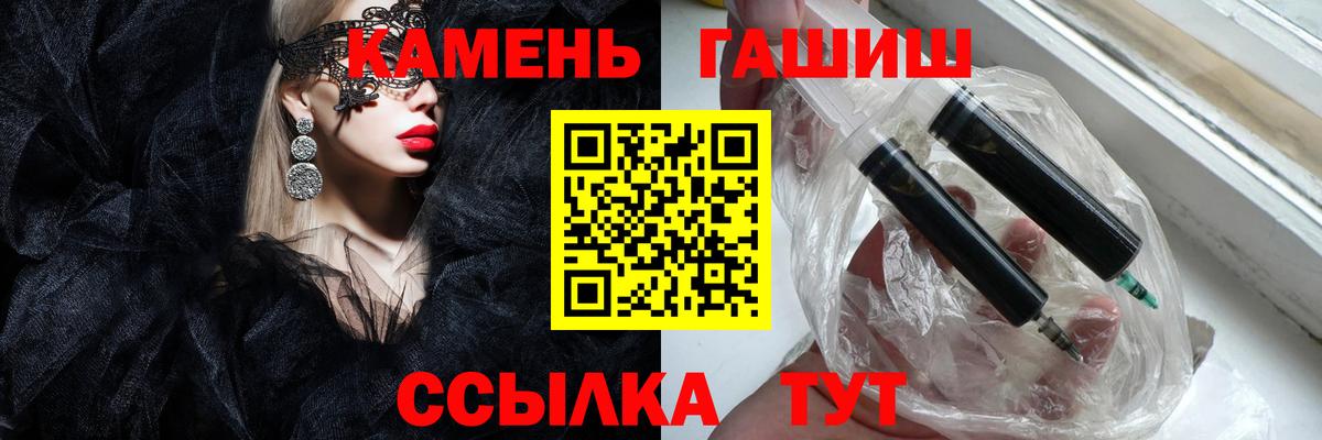 Гашиш хэш  Вход с VPN  ГАШ индика сатива  Выкса 