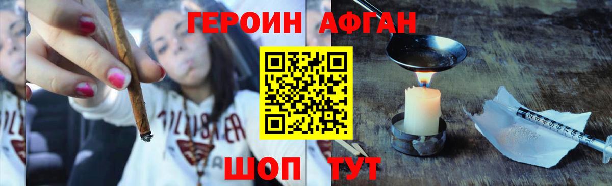 МЕТАМФЕТАМИН  Марихуана  Выкса  Вход с VPN  АМФ   МЕФ   ГАШИШ  Cocaine  НБОМе 