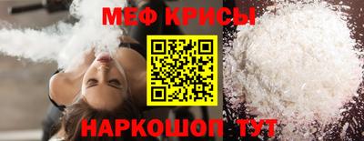 герыч Апшеронск