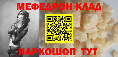 герыч Апшеронск