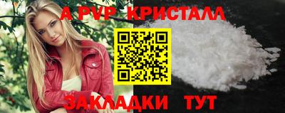 ешки Апрелевка
