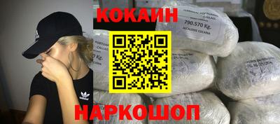 герыч Апшеронск
