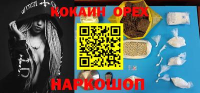 дистиллят марихуана Аргун