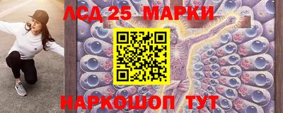 герыч Апшеронск