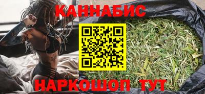 дистиллят марихуана Аргун