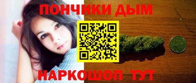 герыч Апшеронск