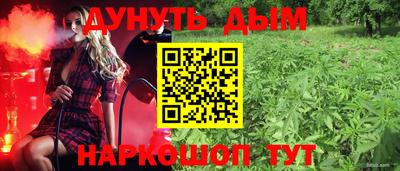 герыч Апшеронск