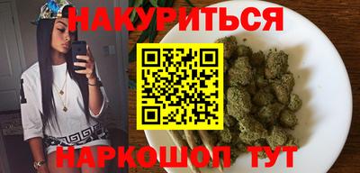 дистиллят марихуана Аргун