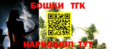 герыч Апшеронск