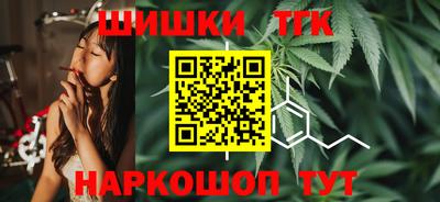 герыч Апшеронск
