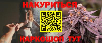 дистиллят марихуана Аргун