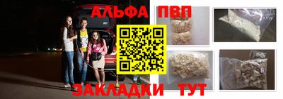 ешки Апрелевка