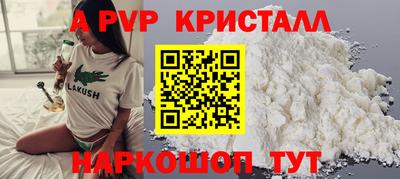 ешки Апрелевка