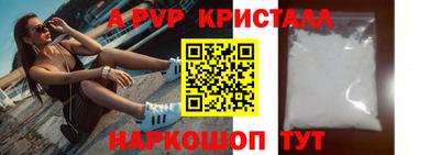 ешки Апрелевка
