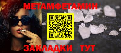 прущие крисы Краснознаменск