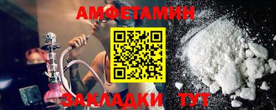 синтетический гашиш Краснодар