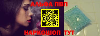 герыч Апшеронск