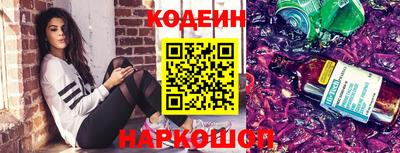 герыч Апшеронск