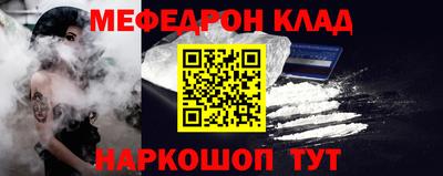 герыч Апшеронск