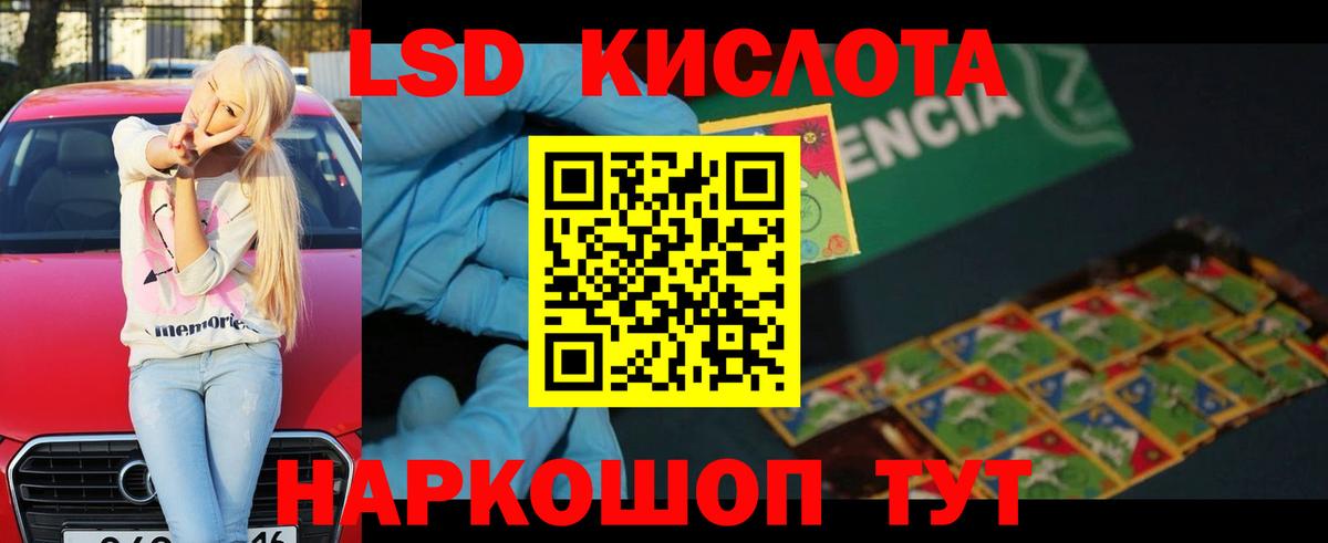 Лсд 25 экстази ecstasy  Вход с VPN  omg зеркало  Выкса  Лсд 25 экстази кислота 