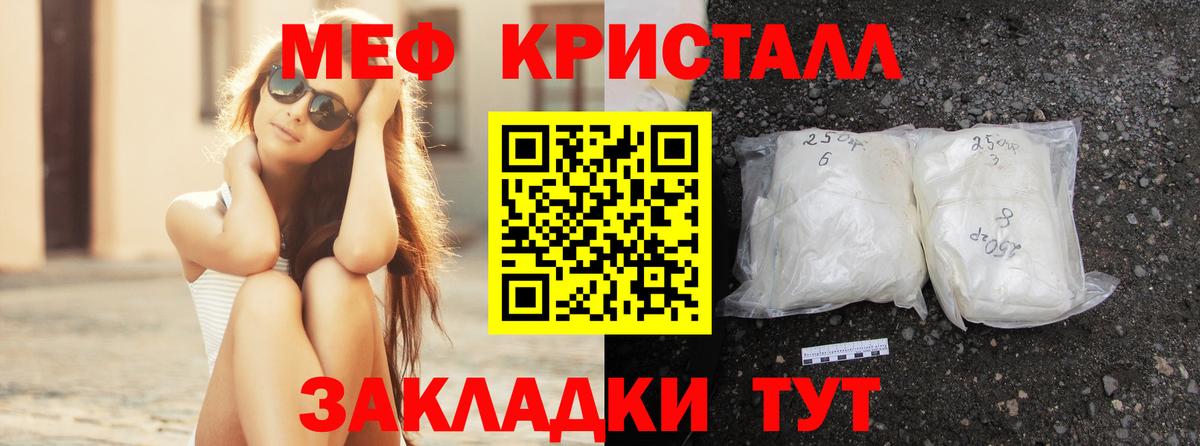 МЕФ  Мефедрон mephedrone  Выкса  Вход с VPN  МЕФ мяу мяу 