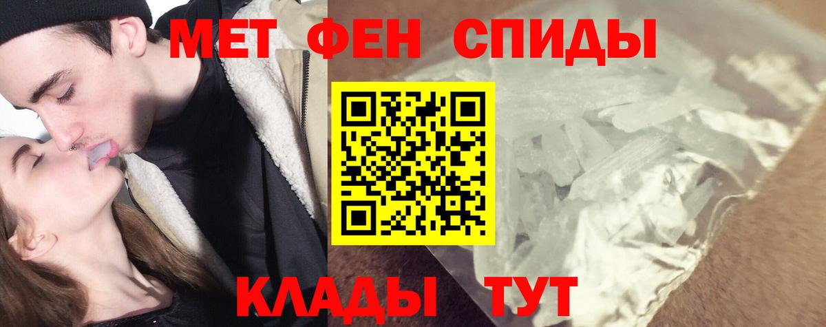 Выкса  МЕТАМФЕТАМИН мет  Вход с VPN  МЕТАМФЕТАМИН мет 