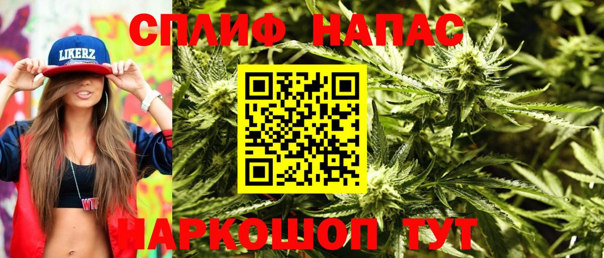 МАРИХУАНА OG Kush Выкса